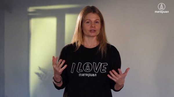 Material Yoga Lab. Как была придумана обучающая лаборатория, и какие задачи перед собой ставит