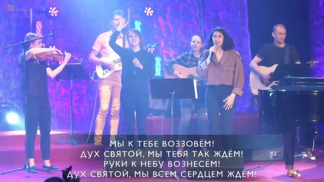 Вечер хвалы, молитвы и поклонения (31.07.20) смотреть онлайн