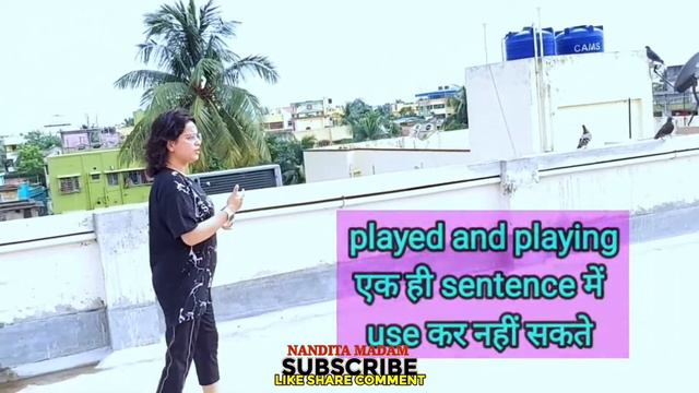 Perfect Continuous Tense Kaise Sikhe | The Perfect Continuous Tense | How To Form Perfect Continuou