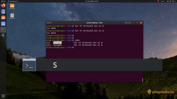Запуск команд Linux в фоновом режиме. Командная строка Linux