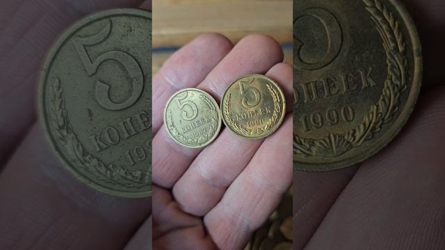 Редкие монеты. смотреть онлайн