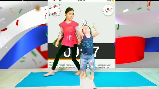 Маша и Миша. Домашняя тренировка. Фитнес для детей. смотреть онлайн