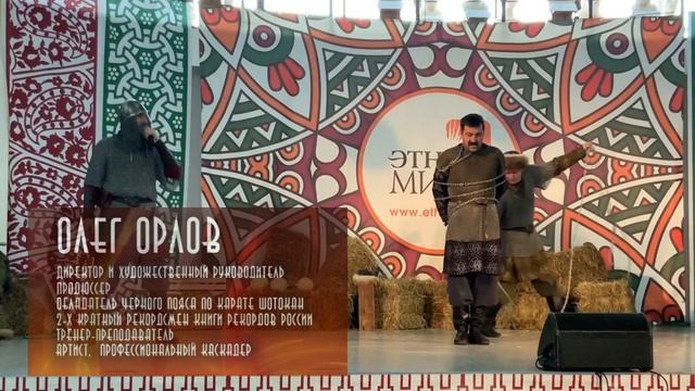 Интерактивное шоу богатырей от шоу-театра 