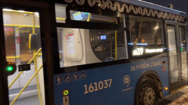 Погас свет! Автобус ЛИАЗ-6213.65(РК00577),следует по маршруту М19,М. Ломоносовский Пр.-Якорная ул. смотреть онлайн