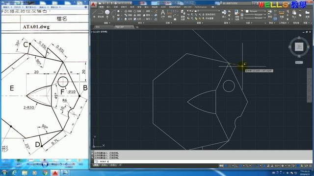 AUTOCAD 2016 2D 101 смотреть онлайн