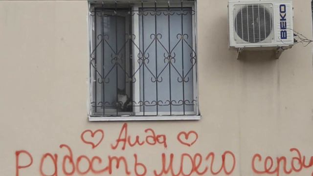 Весна идет! Солнце моей души... смотреть онлайн