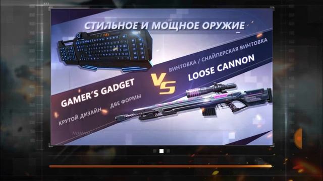 The Killbox. Обзор НА ЗАМЕНУ CS GO В АНДРОИДЕ смотреть онлайн