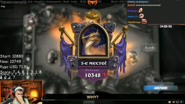 SilverName - смотрит rage orc смотреть онлайн