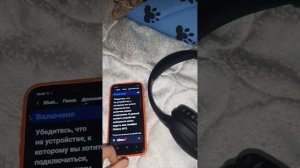 как подключить беспроводные наушники HOCO к телефону андройд