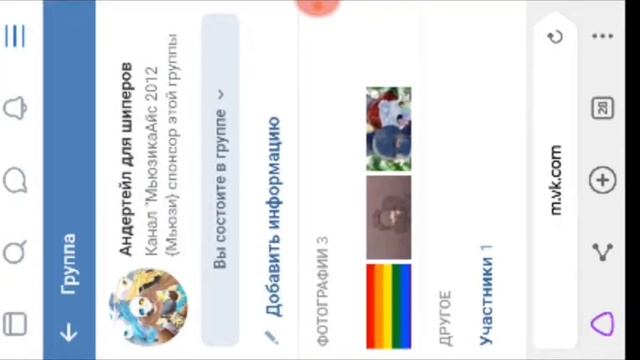 Рекомендую группу в VK смотреть онлайн
