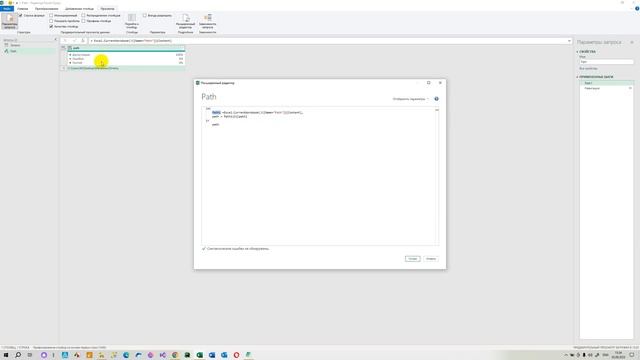 создание запроса макросом смотреть онлайн