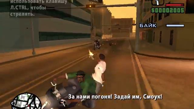 прохождение игры GTA San Andreas миссия 16(Всего лишь бизнес) смотреть онлайн