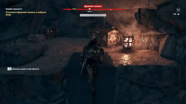 Assassin’s Creed Odyssey | Феба | Часть 2 смотреть онлайн