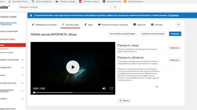 Как перевернуть видео в ютубе и не только. смотреть онлайн