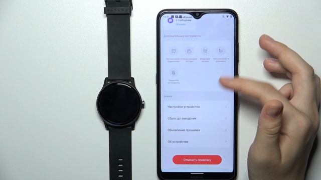 Сброс настроек через приложение на HAYLOU GS / Восстановление заводских настроек HAYLOU GS смотреть онлайн