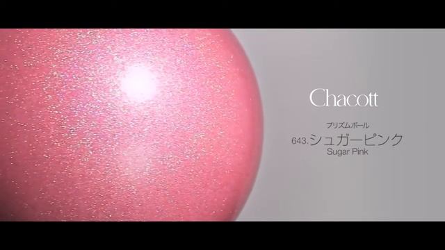 Мяч "Призма" - 643. Сахарно-розовый - Chacott.su смотреть онлайн