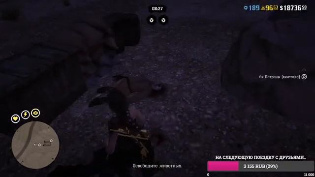 RDO: Хрень перед сном смотреть онлайн