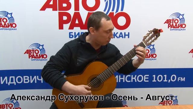 Сухоруков смотреть онлайн