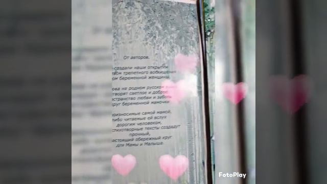 Подарок будущей маме. #длябеременной #подарокбудущеймаме смотреть онлайн