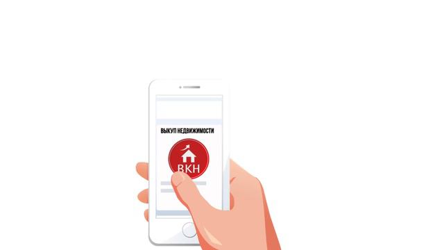 Выкуп квартир и недвижимости. ВКН24 смотреть онлайн