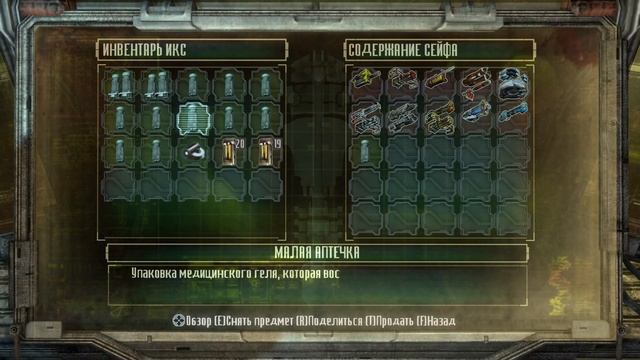 \\ Dead space 3 прохождение игры на ПК 2023 Gameplay // #1 смотреть онлайн