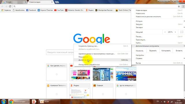 что нужно делать если завис компьютер смотреть онлайн