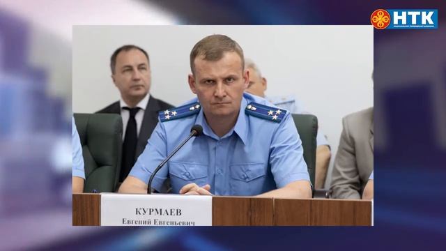 Прокурор Калмыкии Евгений Курмаев проведет личный прием граждан смотреть онлайн