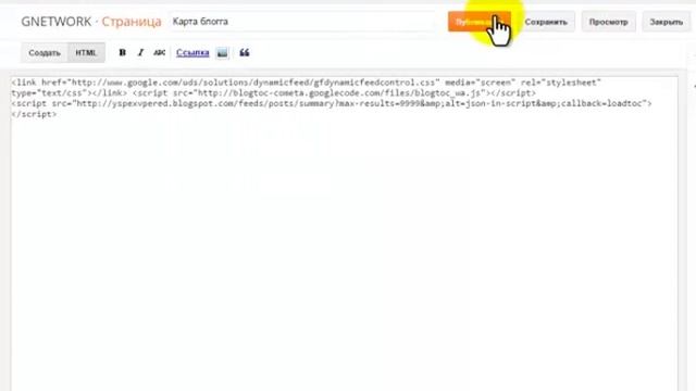 карта блога для блогеров смотреть онлайн
