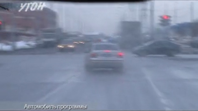 Программа Угон (13 серия) смотреть онлайн