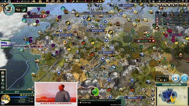 ФФА6 за Америку. Часть 2 смотреть онлайн