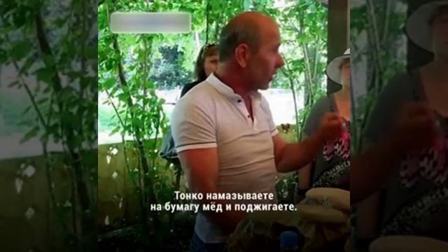 несколько способов определения качества мёда. смотреть онлайн