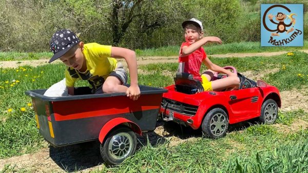 Дети и Машина. Диана и Даня, Милан играют в автосервис, прокачка прицепа. Манкиту Истории