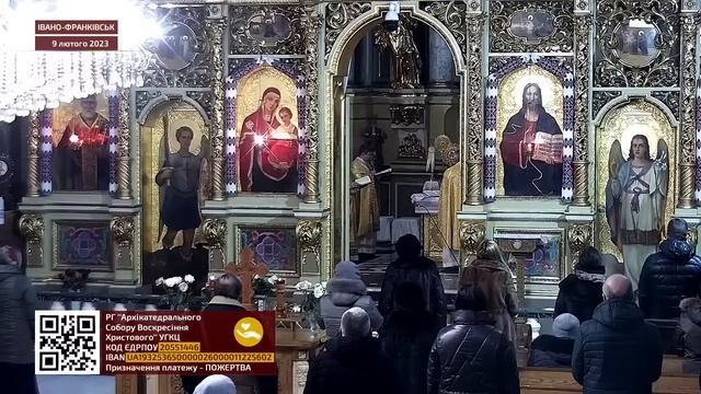08:00 | БОЖЕСТВЕННА ЛІТУРГІЯ 09.02.2023 Івано-Франківськ УГКЦ