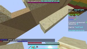 Играю в Майнкрафт один на сервере с PVP