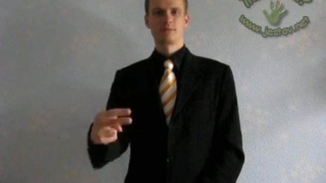 Змей (Русский Язык Жестов) смотреть онлайн