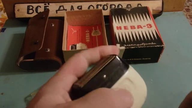 Самая не надёжная Эдектро бритва Нева-3 из СССР смотреть онлайн