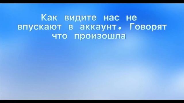 Что с роблоксом? Почему вы не можете зайти в аккаунт?(29 октября,2021) смотреть онлайн