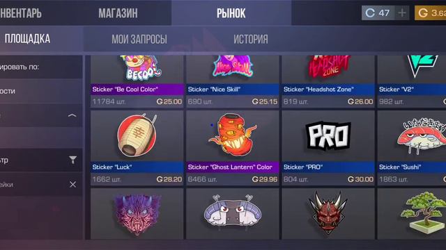 ты что процентов не знал про эту наклейку!!! смотреть онлайн