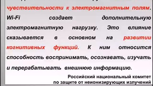 Как невидимая экология влияет на здоровье ребенка смотреть онлайн