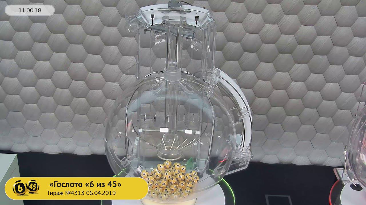 Столото представляет | Лотерея «Гослото «6 из 45». Тираж №4313 от 06.04.2019 г.
