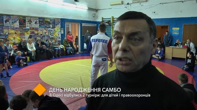 В Одессе прошли турниры по самбо смотреть онлайн