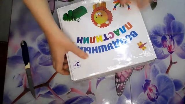 ПОКУПКИ. СВЕТОФОР.ВОЗДУШНЫЙ ПЛАСТИЛИН.28.02.2022 смотреть онлайн