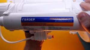 Фильтр для воды. Лабораторные исследования результаты, интерпретация, выводы. Обратный осмос лучше