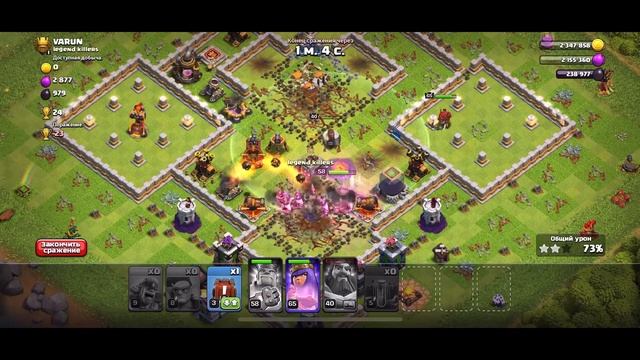 Попал в ЛЕГЕНДАРНУЮ ЛИГУ на 12 ТХ ► Clash of Clans смотреть онлайн