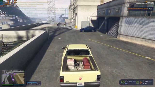 GTA 5 RP смотреть онлайн