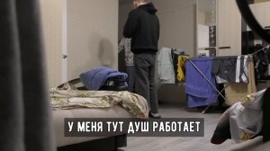 ПРАНК НЕЖДАННЫЙ ГОСТЬ В ДУШЕ 2 (пробрался в чужой душ)