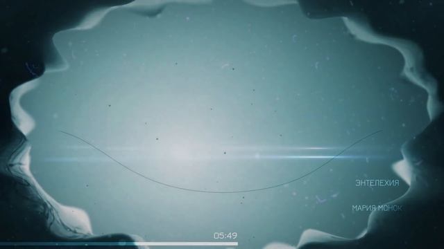 ? Открой свое высшее Я. Лучшая медитация от Марии Монок смотреть онлайн