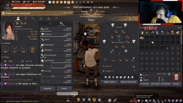 Black Desert смотреть онлайн