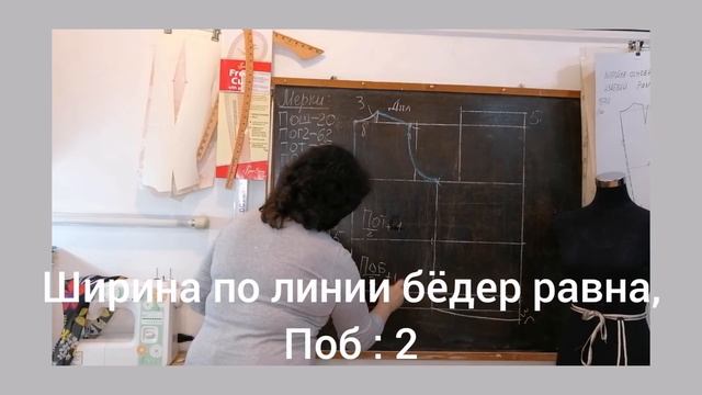 ВЫКРОЙКА БЕЗ ВЫТАЧЕК, ДЛЯ БОЛЬШИХ РАЗМЕРОВ.ДЛЯ ПЛАТЬЯ И ФУТБОЛКИ. КУРСЫ КРОЙКИ И ШИТЬЯ ОТ НАДЕЖДЫ. смотреть онлайн