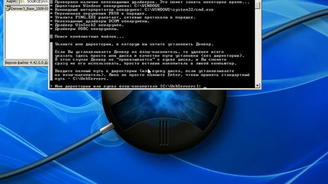 А. Боровой. Часть 30. Процесс установки и настройки локального WEB сервера. смотреть онлайн